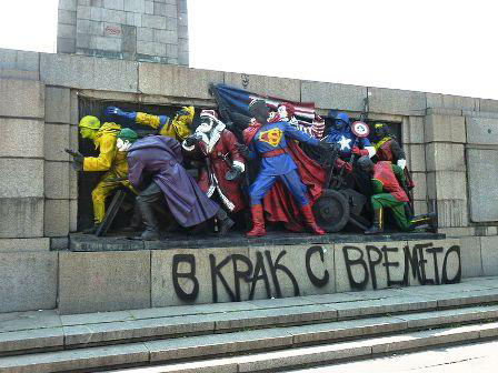 Image source: "Паметник на Съветската армия 18.06.2011" by Ignat Ignev - Собствена творба. (Creative Commons Licence)